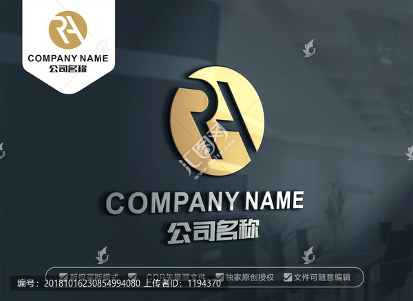 RH或HR標(biāo)志PH或HP標(biāo)志