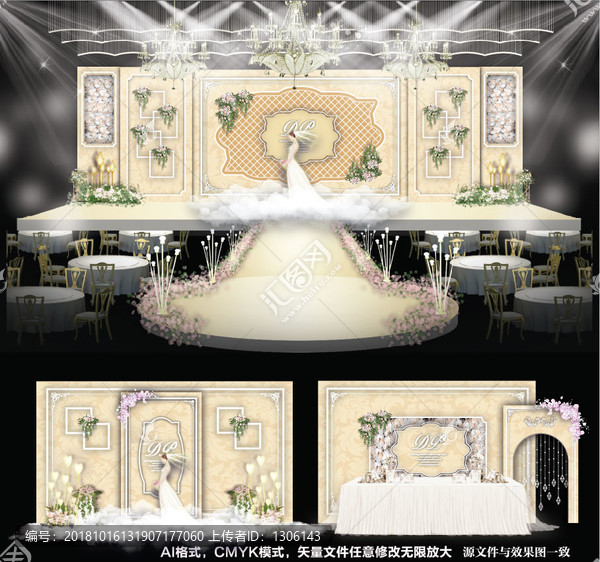 主題婚禮