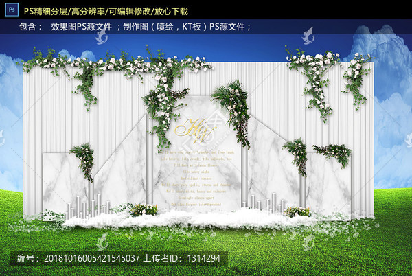白色大理石戶外儀式區(qū)