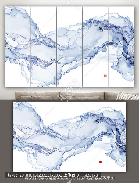 新中式山水水墨