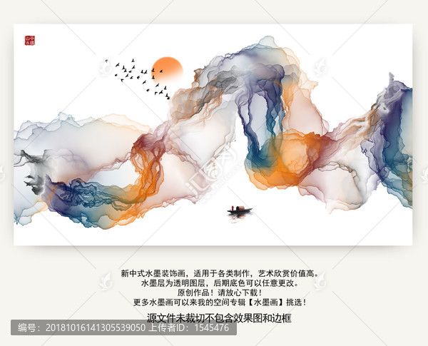抽象畫