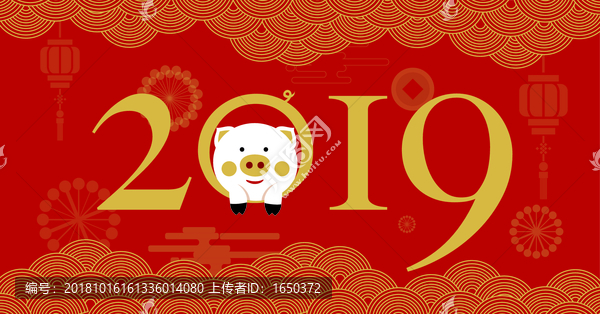 豬年素材