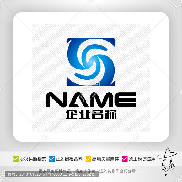 IT科技網(wǎng)絡(luò)電子電器logo