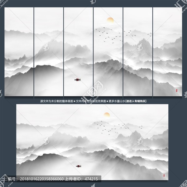 山水畫
