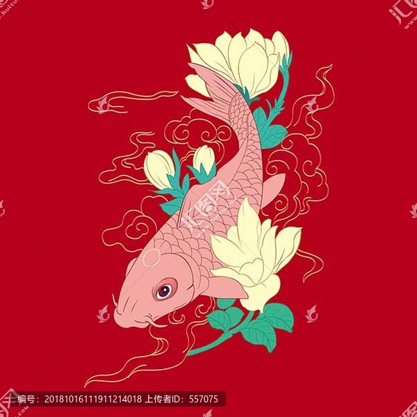 錦鯉