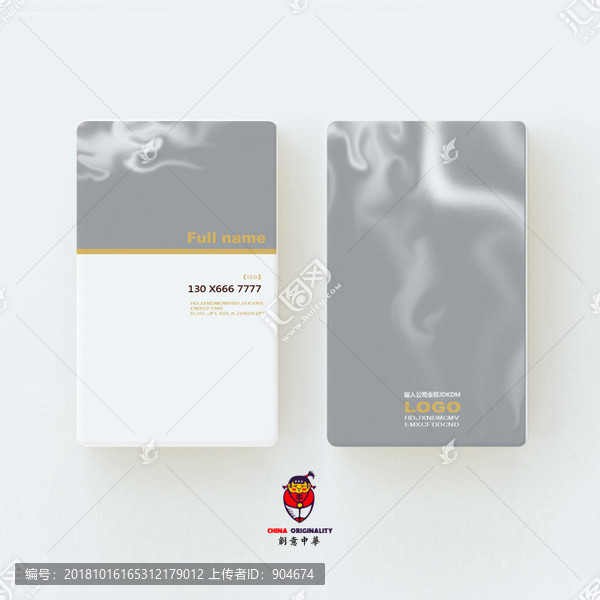 名片