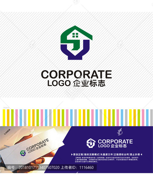 SY字母logo