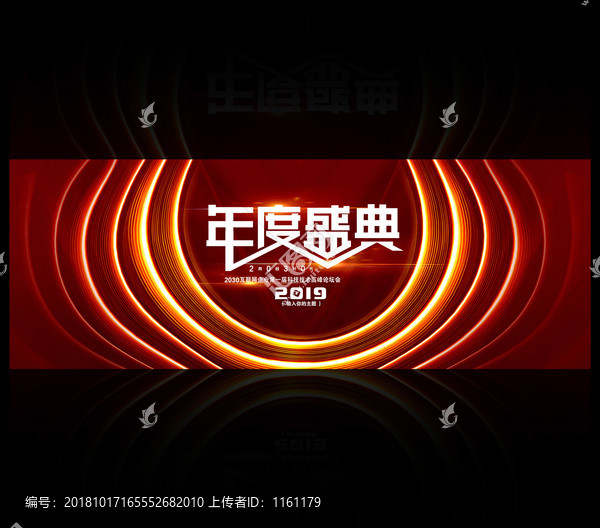 頒獎(jiǎng)盛典背景