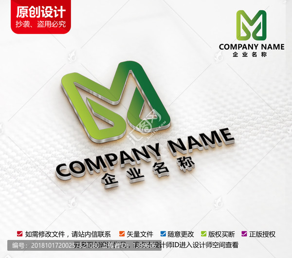 木业标志装修家具装潢logo