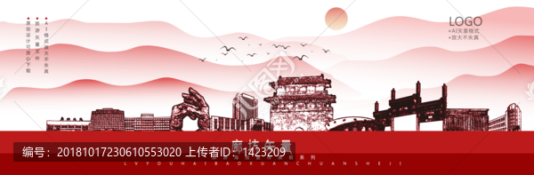 廊坊