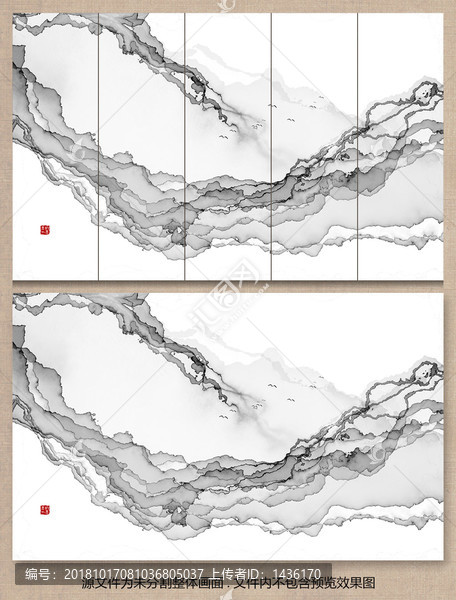 山水抽象装饰画