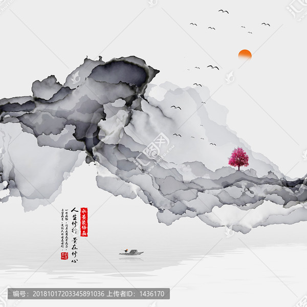 新中式山水畫