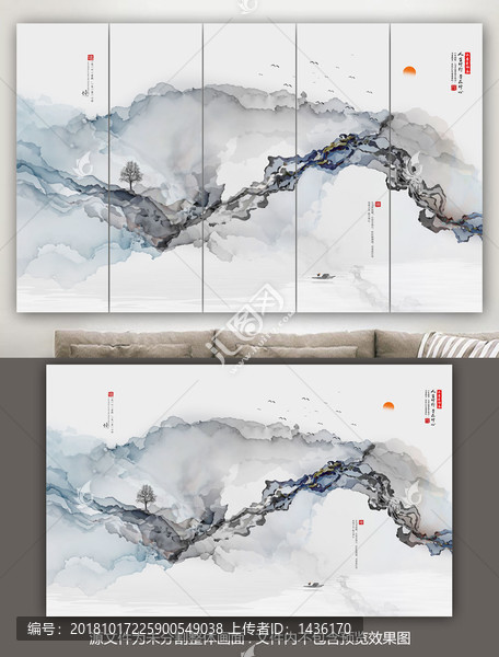 意境山水水墨畫