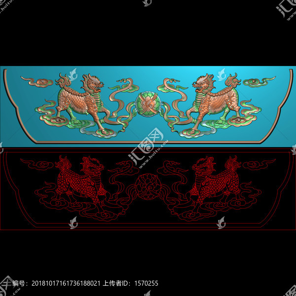 麒麟