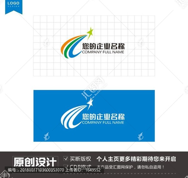 电子电器行业logo标志设计