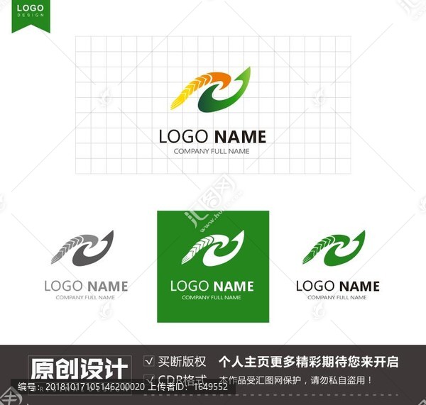 农业科技农企logo标志设计