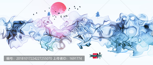 水墨山水畫