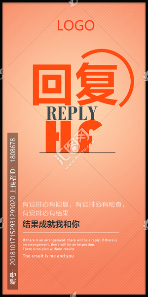 回復企業(yè)文化PVC板