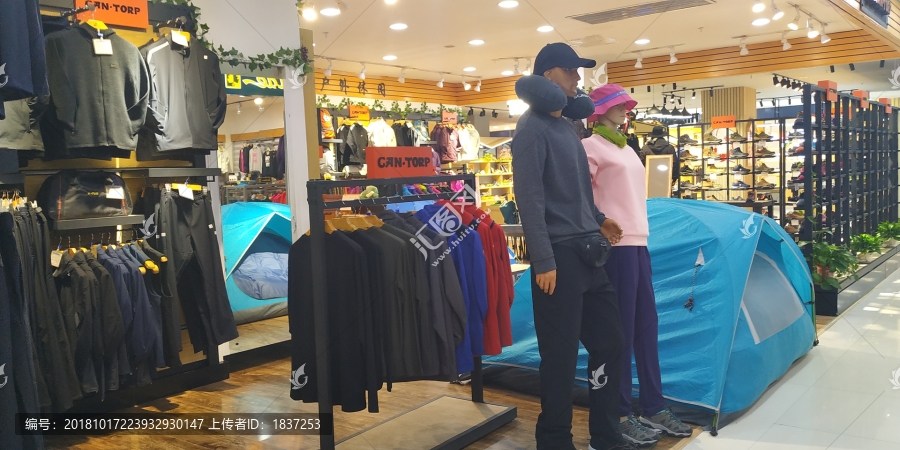 运动服装店