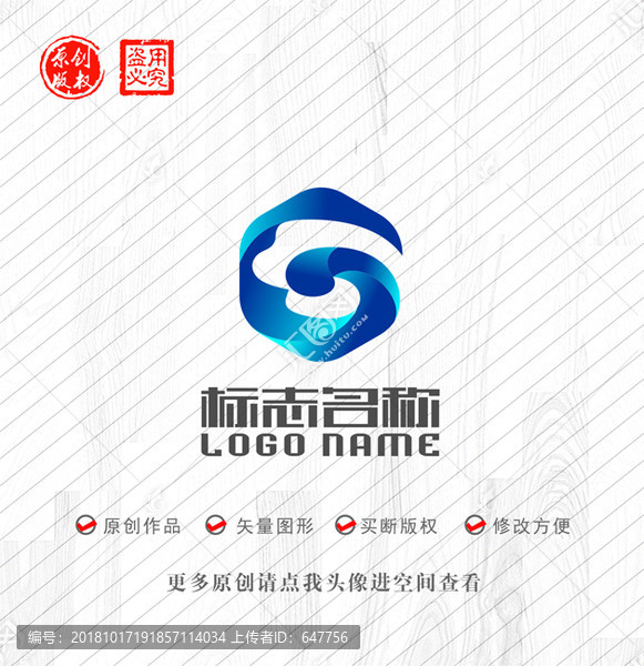 G字母标志云海纳百川logo