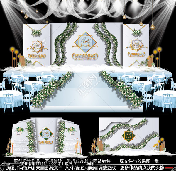 藍(lán)白色婚禮