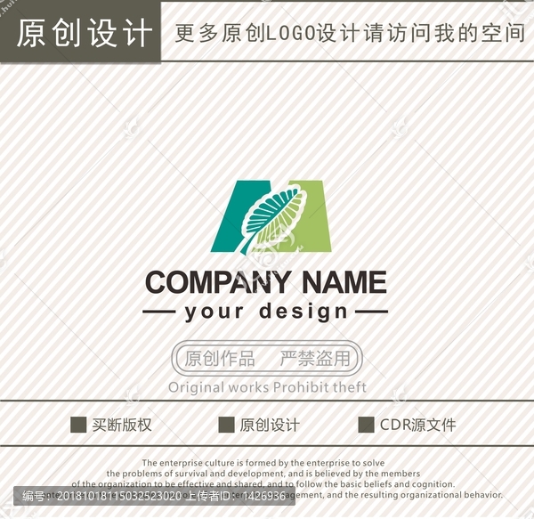 M字母含羞草logo