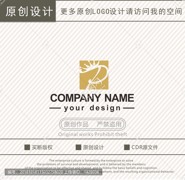 P字母婚庆婚礼策划logo