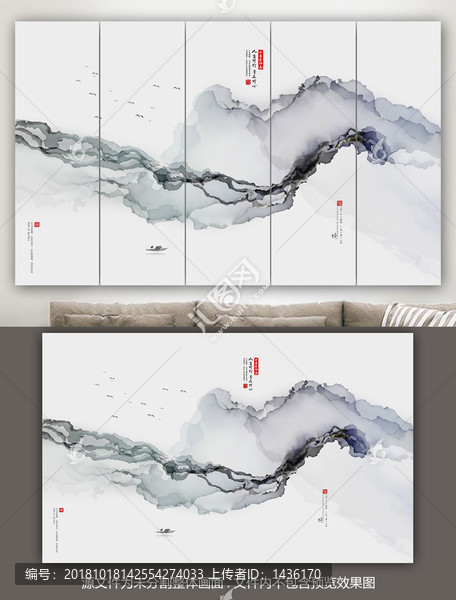 水墨山水畫(huà)