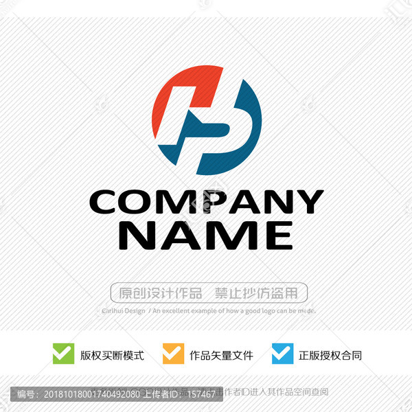 HP字母PH字母LOGO
