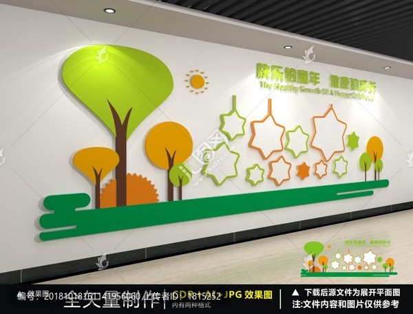 幼兒園照片墻