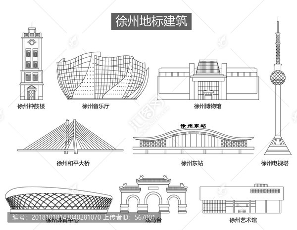 徐州地标建筑