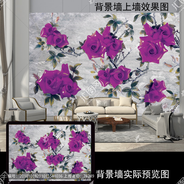 復古紫玫瑰陶瓷花3D立體背景墻