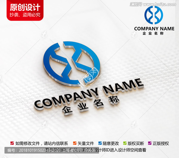 木業(yè)標志裝修家具裝潢logo