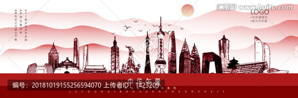 中國
