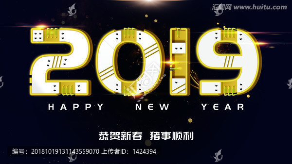 2019年海報