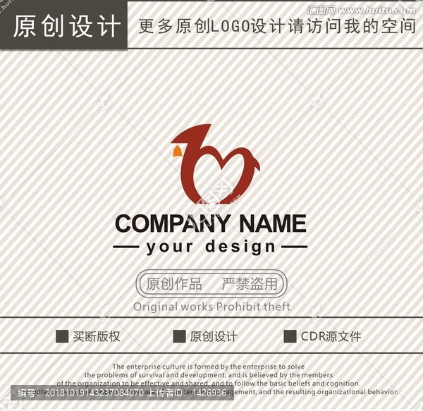 駱駝logo