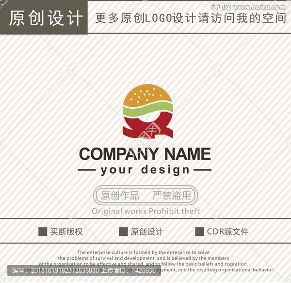 飲食餐飲早餐早字logo