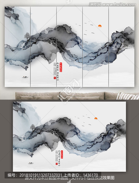 山水畫
