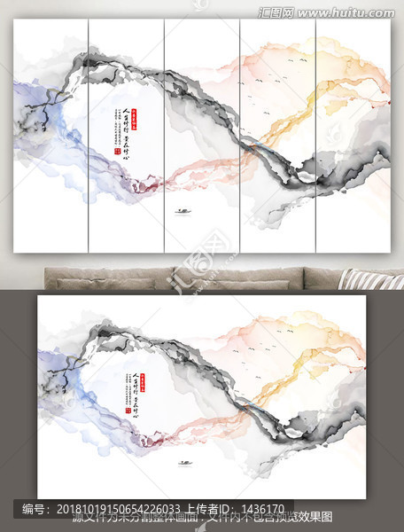 水墨山水畫