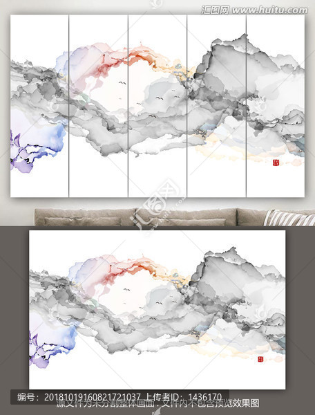 新中式山水