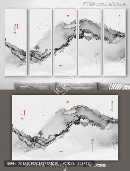 國畫山水畫