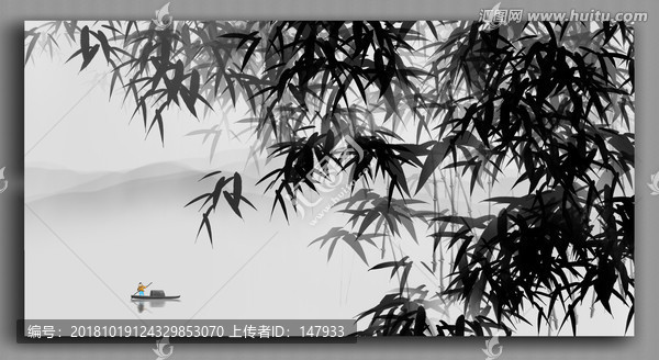 水墨畫