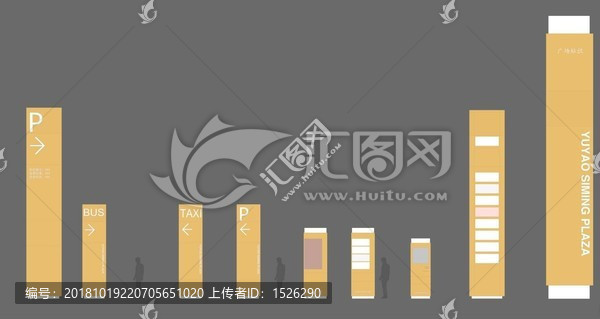 導(dǎo)視系統(tǒng)
