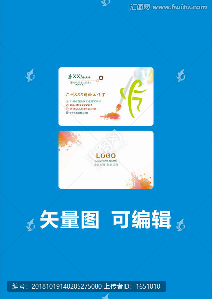 名片
