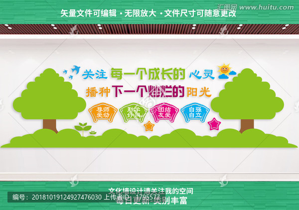 關(guān)注未成年人