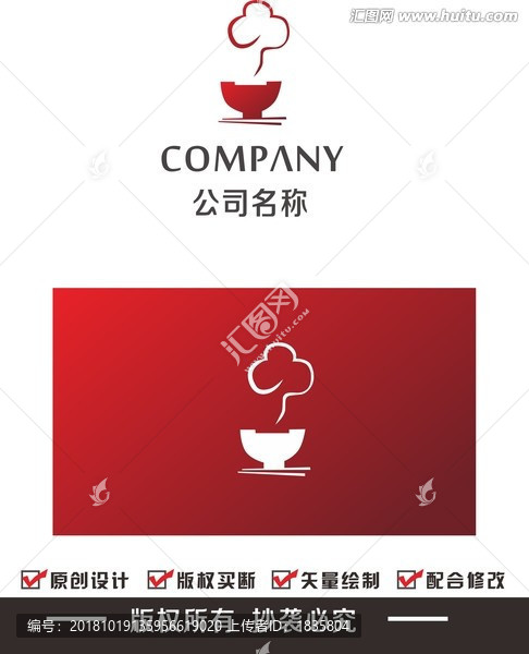 餐饮公司logo