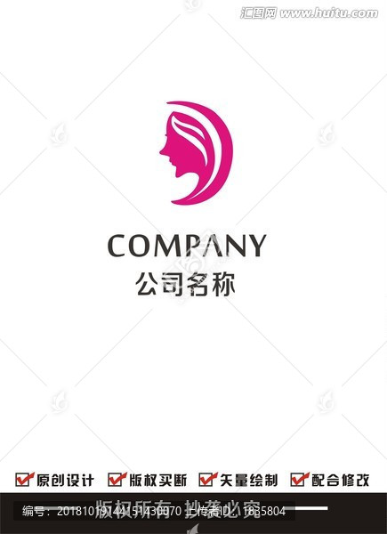 美容化妝品logo