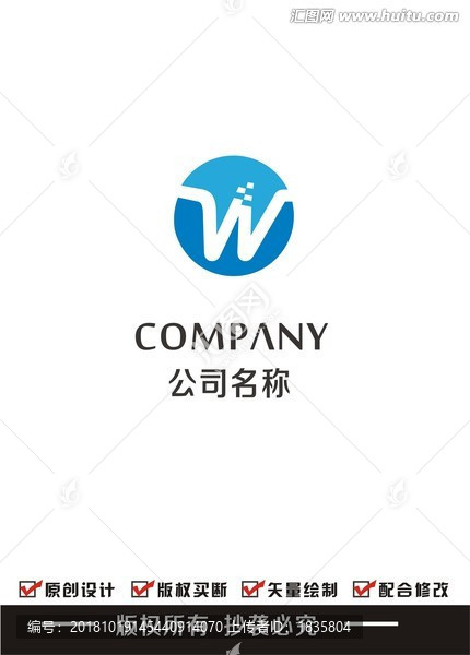 W型科技商標(biāo)