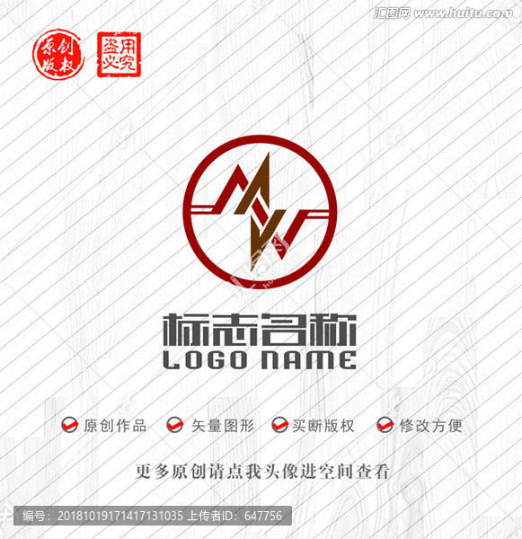 ZZ字母Z标志团结共赢logo