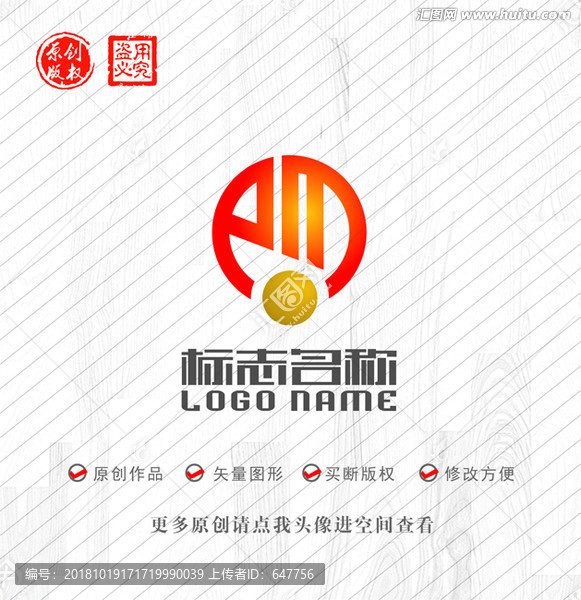 em字母me標(biāo)志科技logo